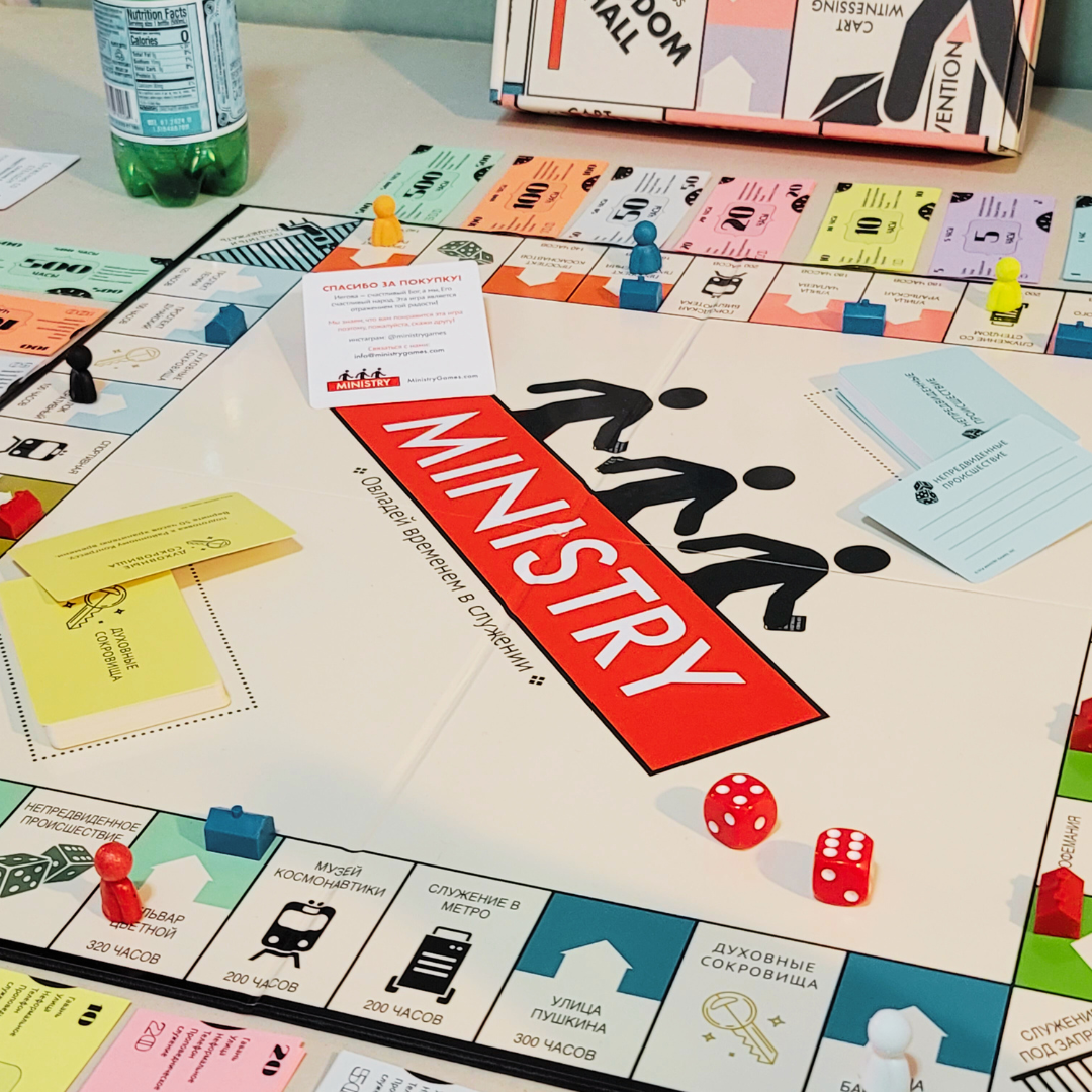 MINISTRY GAME (Russian Version)