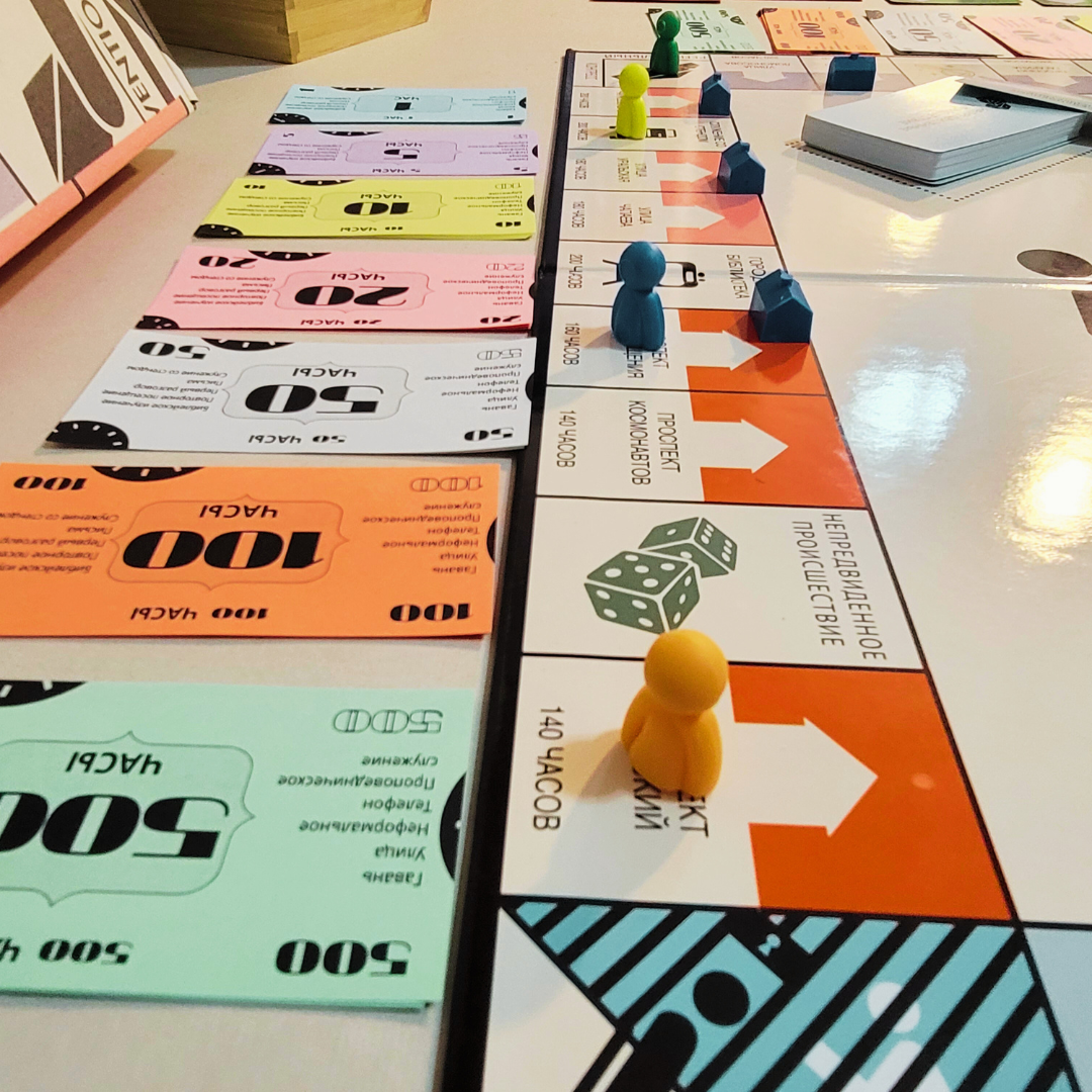 MINISTRY GAME (Russian Version)